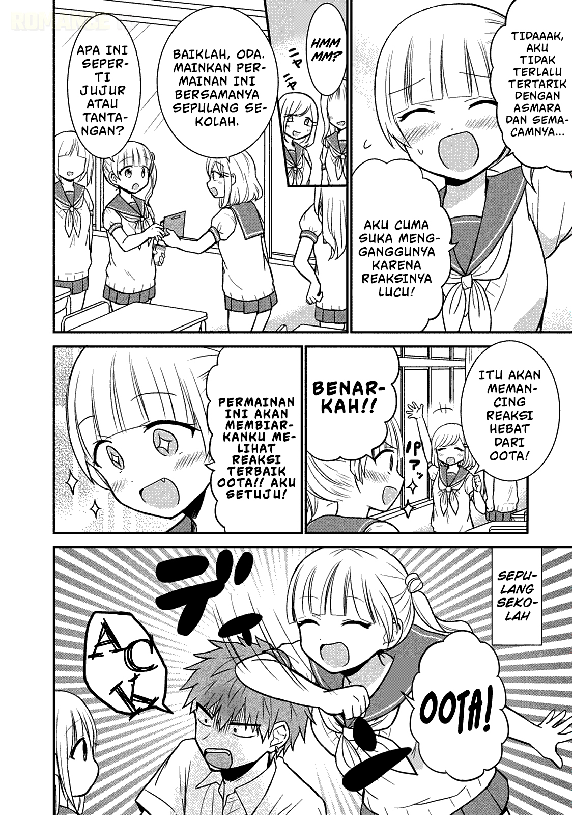 Kao ni denai Kashiwada-san to Kao ni deru Ota-kun chapter 41