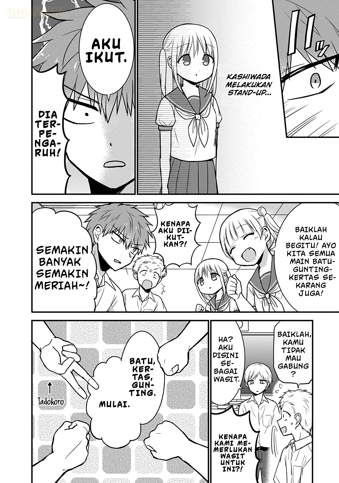 Kao ni denai Kashiwada-san to Kao ni deru Ota-kun chapter 41