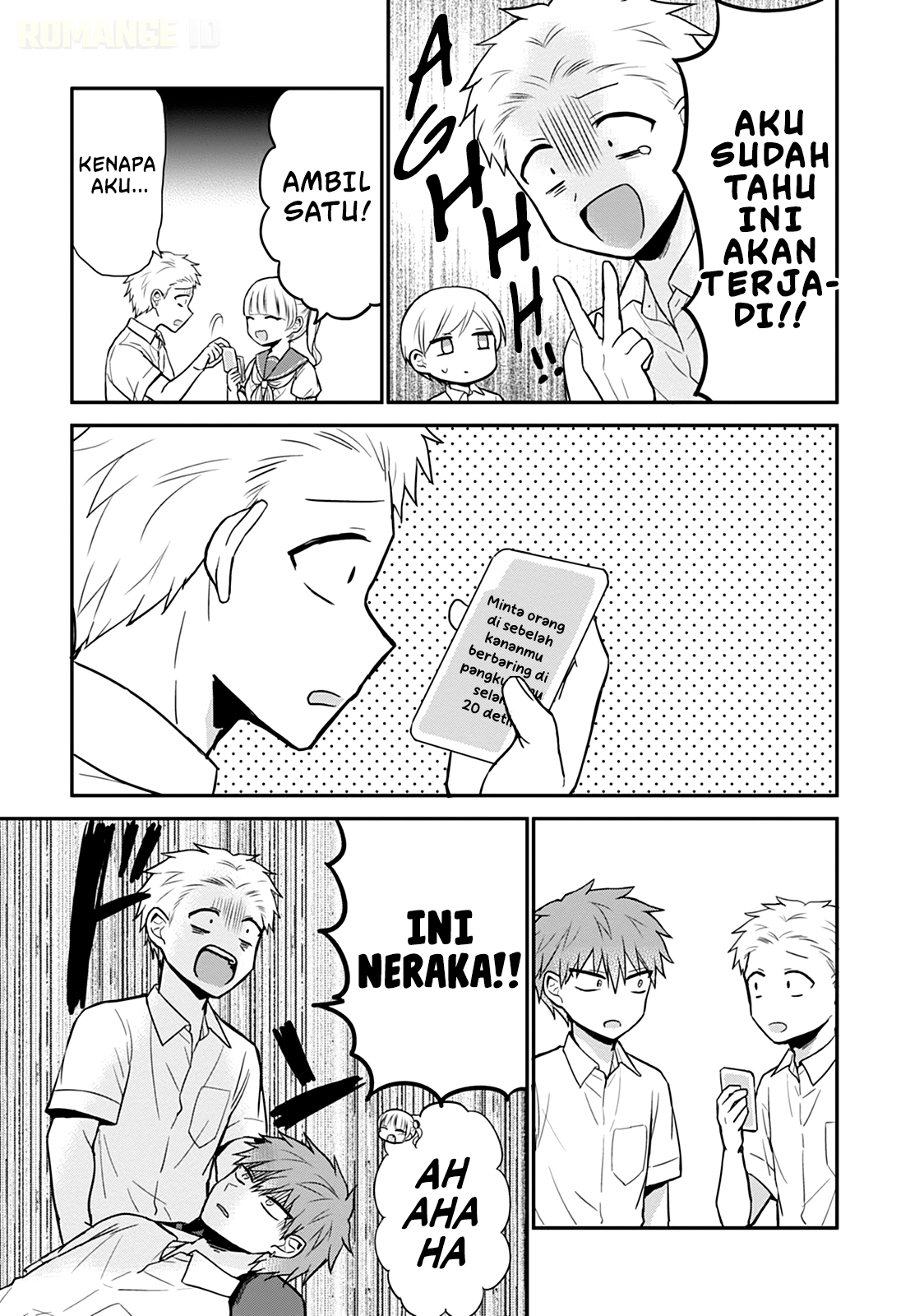 Kao ni denai Kashiwada-san to Kao ni deru Ota-kun chapter 41