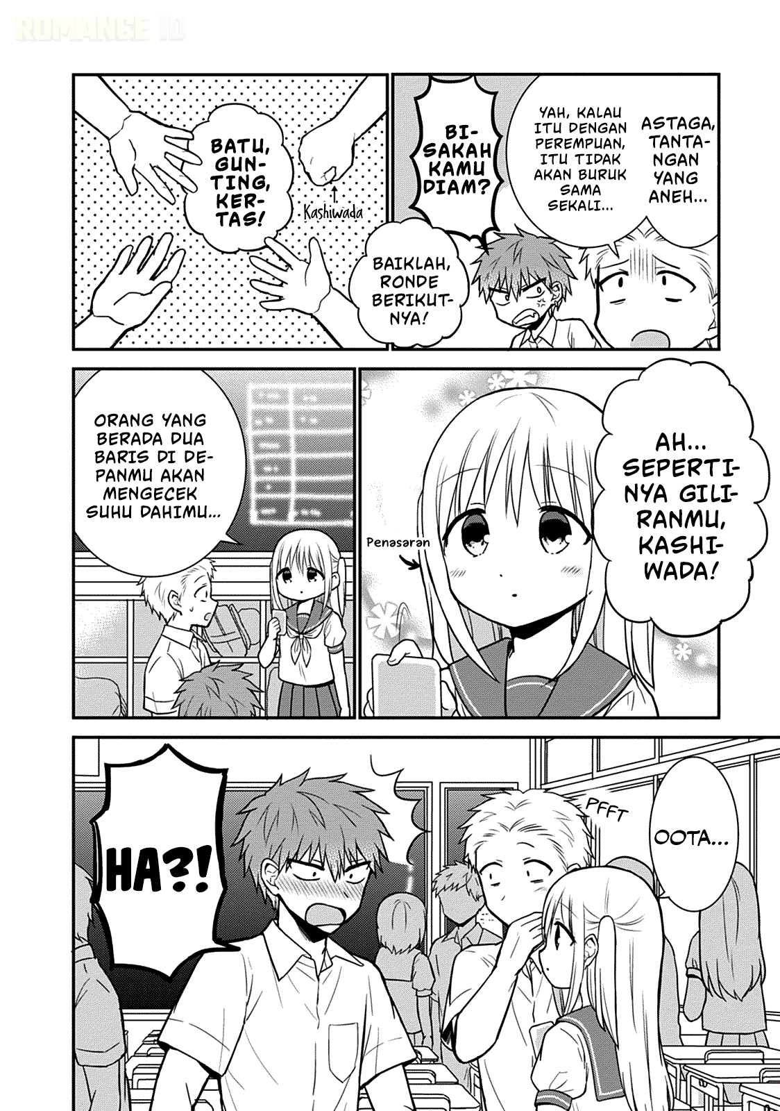 Kao ni denai Kashiwada-san to Kao ni deru Ota-kun chapter 41