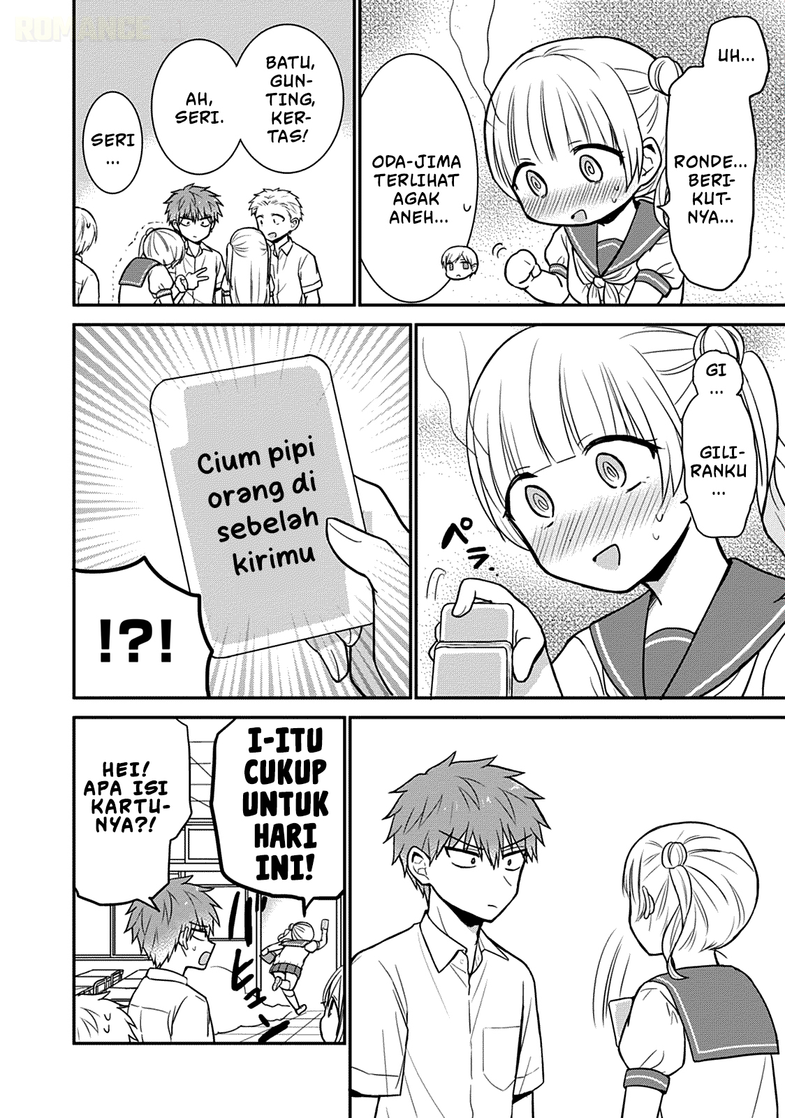 Kao ni denai Kashiwada-san to Kao ni deru Ota-kun chapter 41