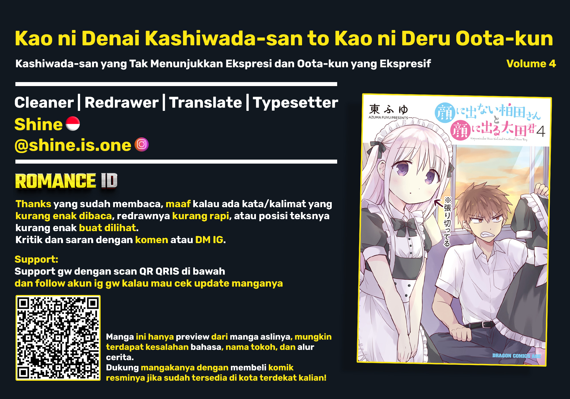 Kao ni denai Kashiwada-san to Kao ni deru Ota-kun chapter 41