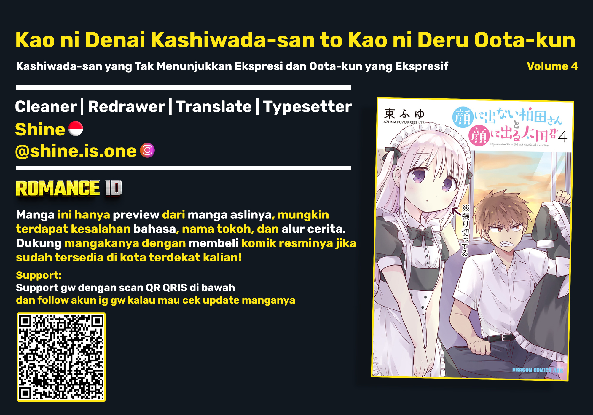 Kao ni denai Kashiwada-san to Kao ni deru Ota-kun chapter 48