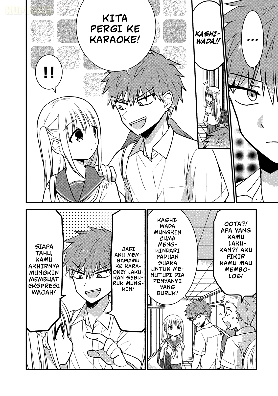 Kao ni denai Kashiwada-san to Kao ni deru Ota-kun chapter 48