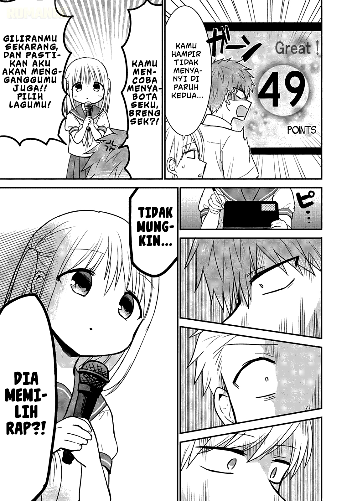 Kao ni denai Kashiwada-san to Kao ni deru Ota-kun chapter 48