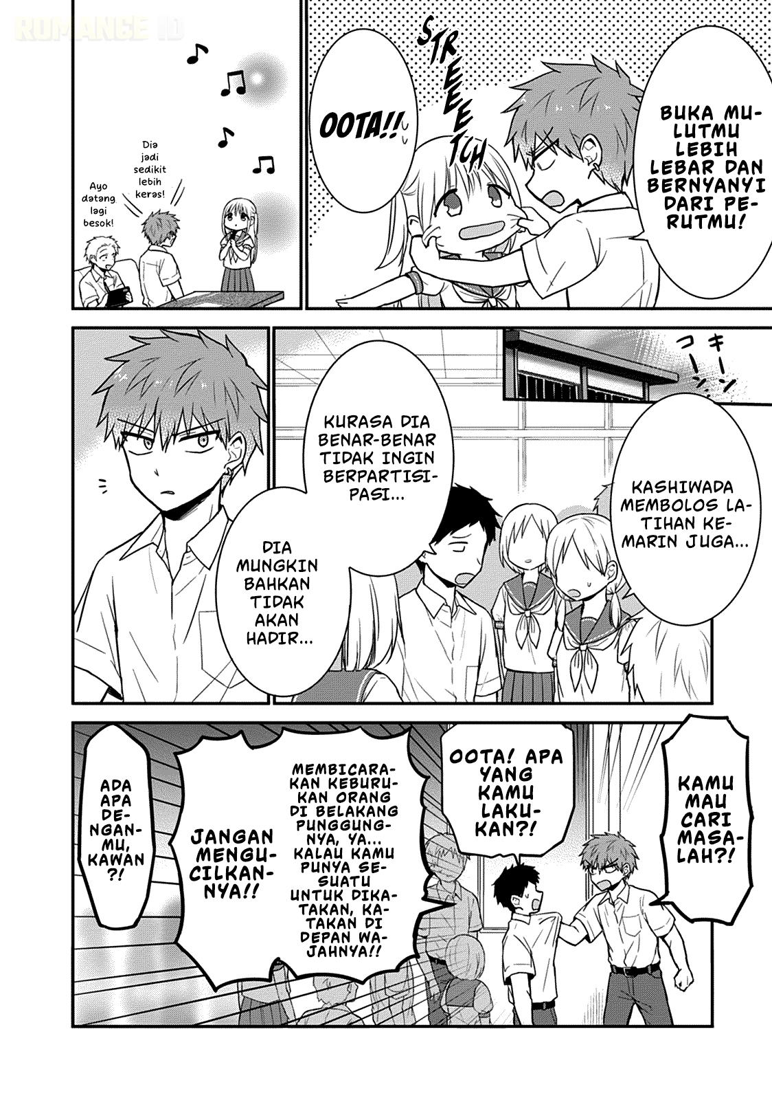 Kao ni denai Kashiwada-san to Kao ni deru Ota-kun chapter 48