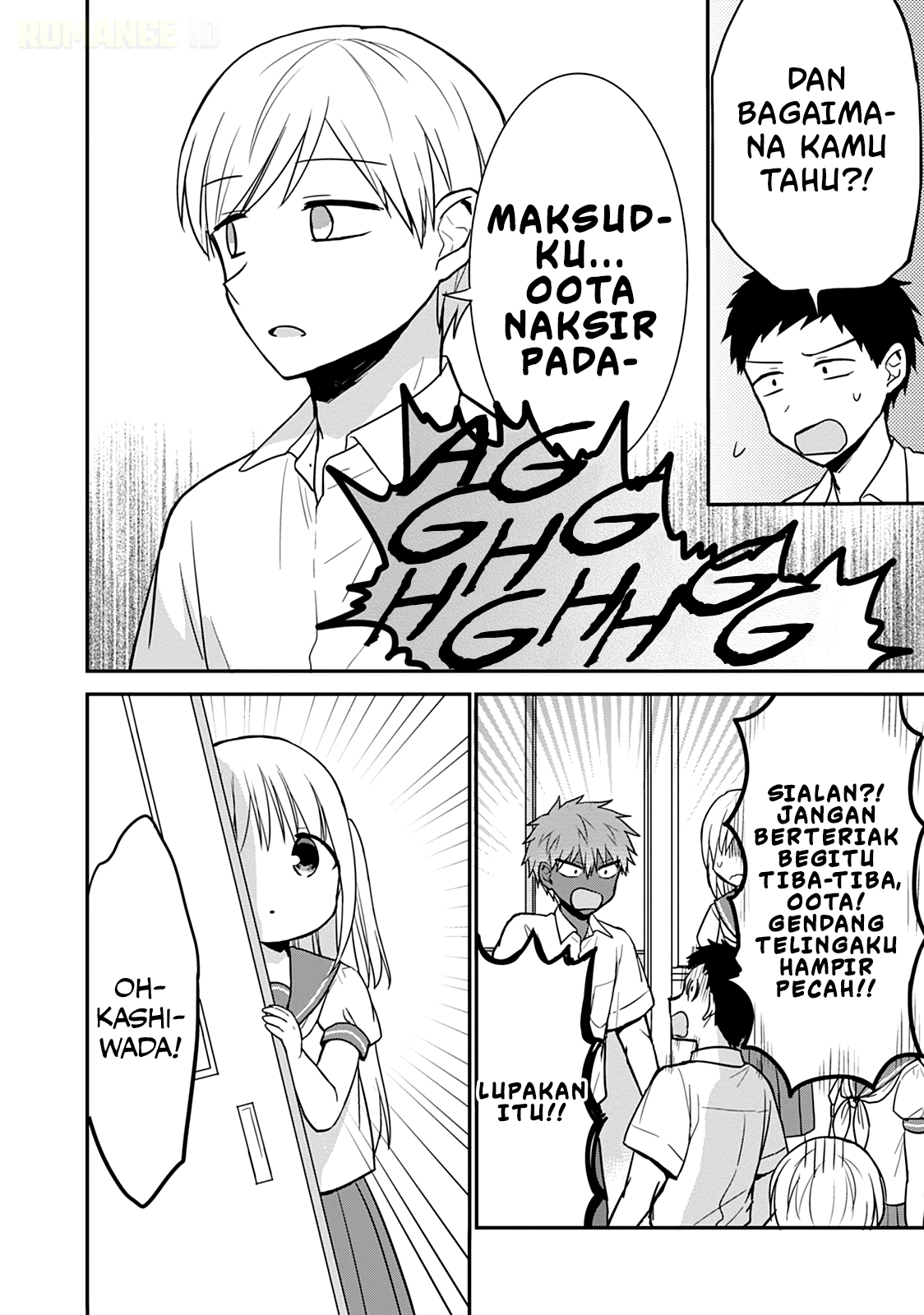 Kao ni denai Kashiwada-san to Kao ni deru Ota-kun chapter 48