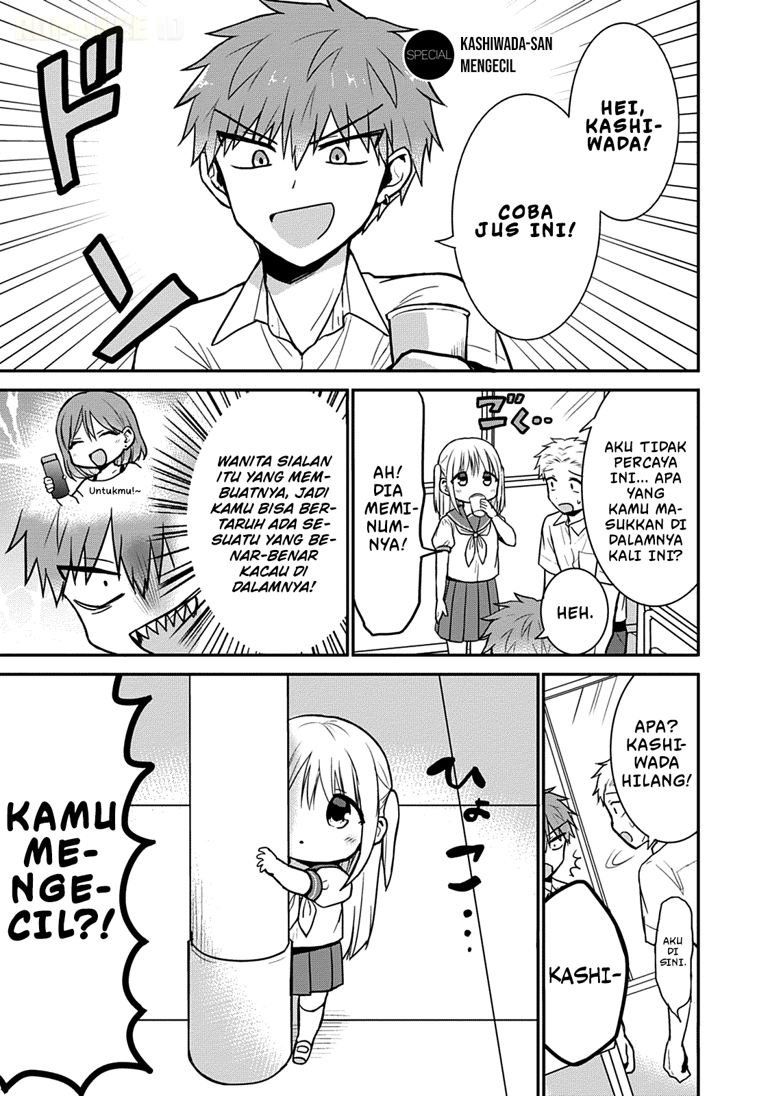 Kao ni denai Kashiwada-san to Kao ni deru Ota-kun chapter 50