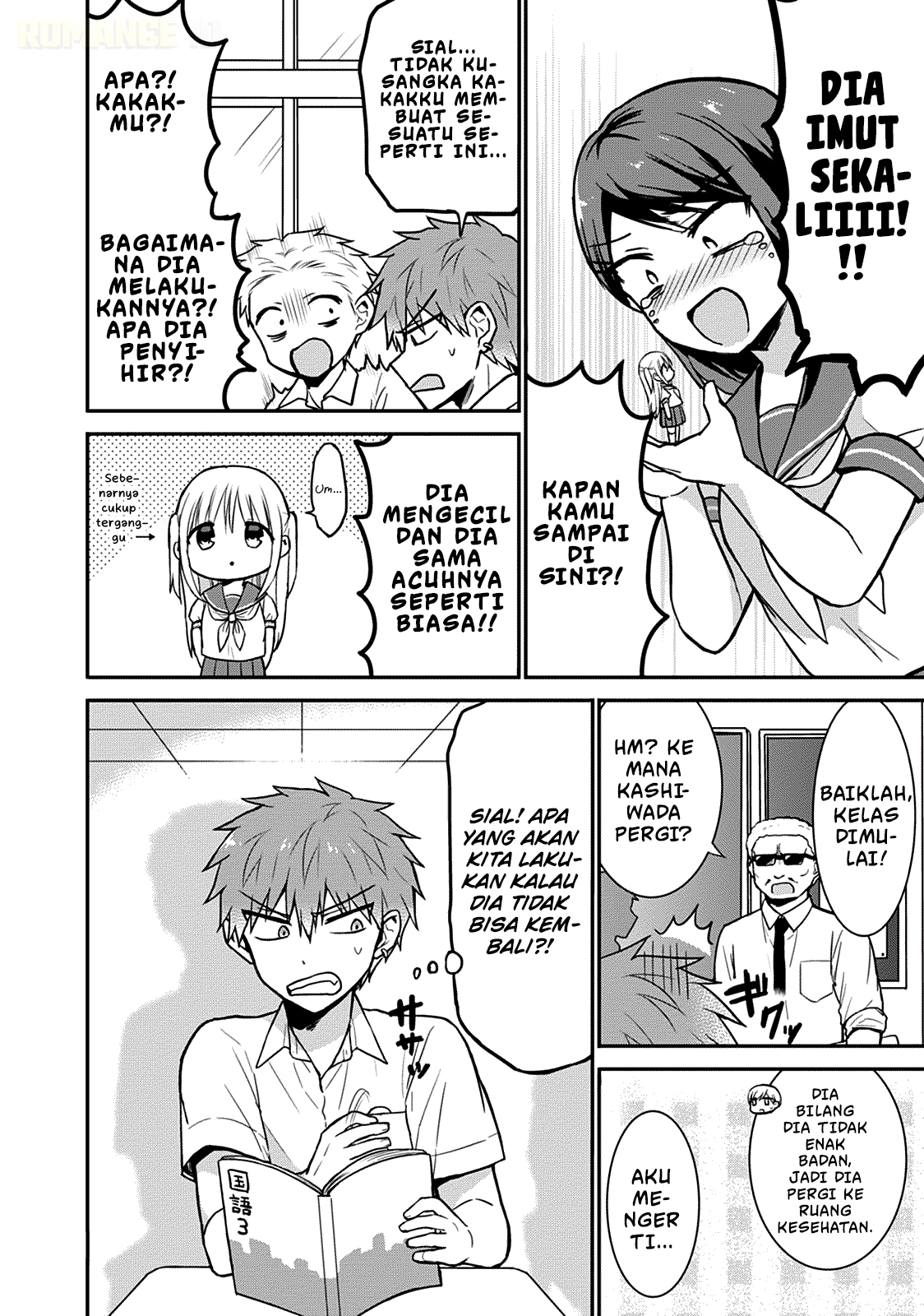 Kao ni denai Kashiwada-san to Kao ni deru Ota-kun chapter 50