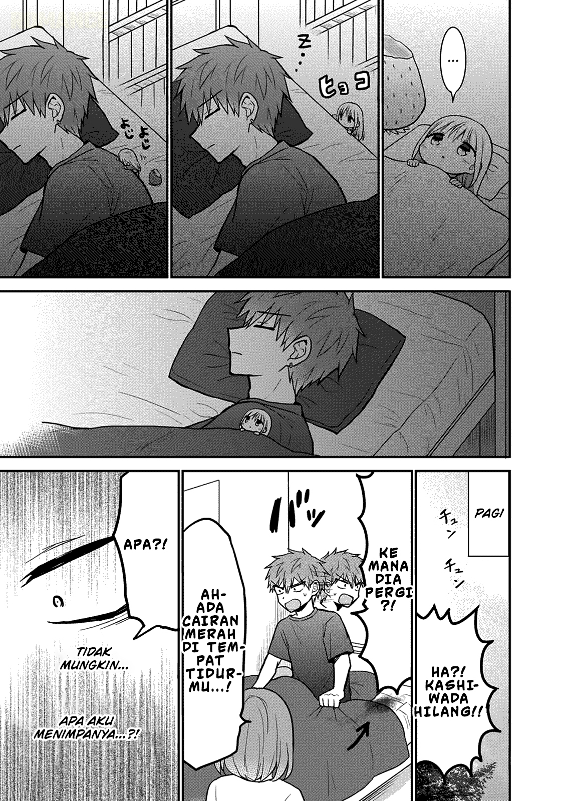 Kao ni denai Kashiwada-san to Kao ni deru Ota-kun chapter 50