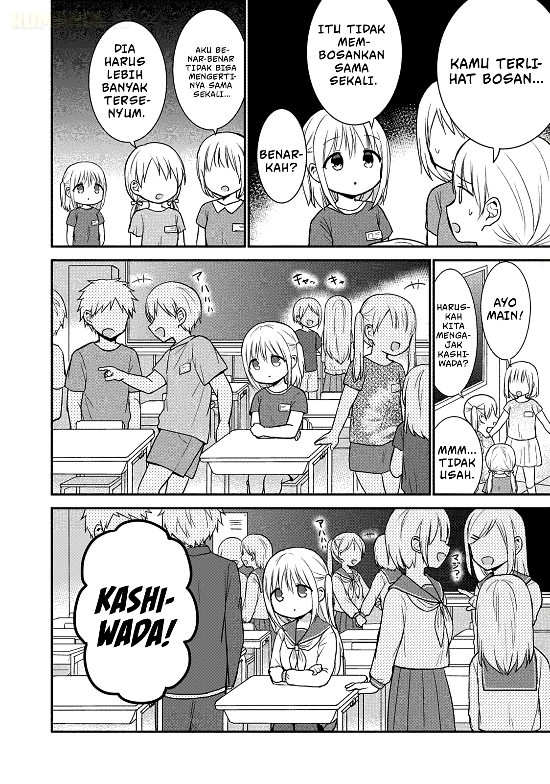 Kao ni denai Kashiwada-san to Kao ni deru Ota-kun chapter 50