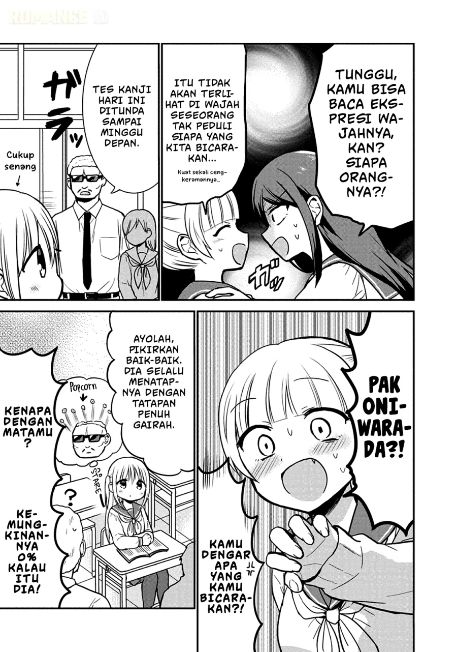 Kao ni denai Kashiwada-san to Kao ni deru Ota-kun chapter 55