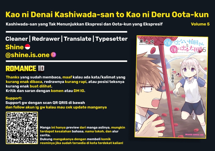 Kao ni denai Kashiwada-san to Kao ni deru Ota-kun chapter 55