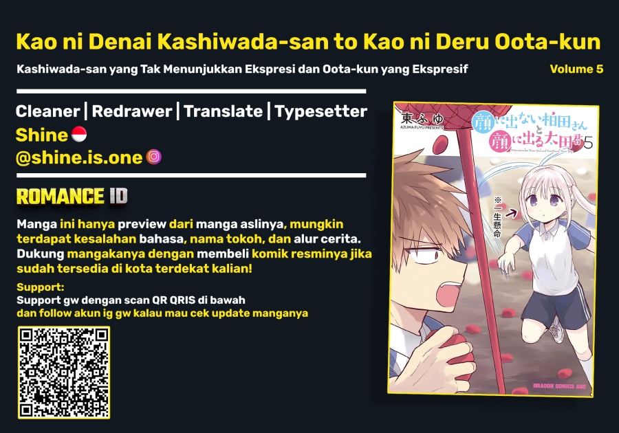 Kao ni denai Kashiwada-san to Kao ni deru Ota-kun chapter 56