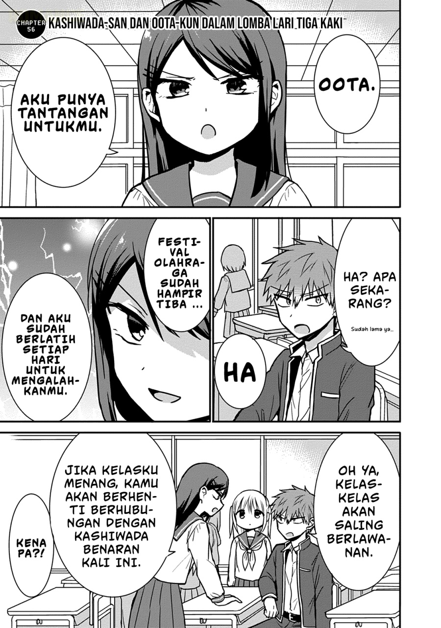 Kao ni denai Kashiwada-san to Kao ni deru Ota-kun chapter 56