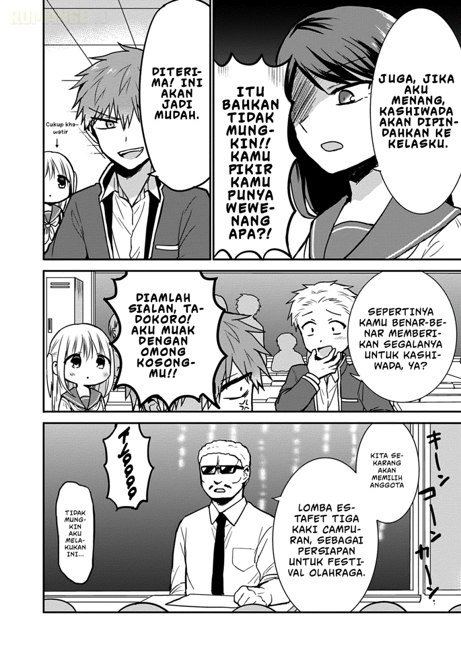 Kao ni denai Kashiwada-san to Kao ni deru Ota-kun chapter 56