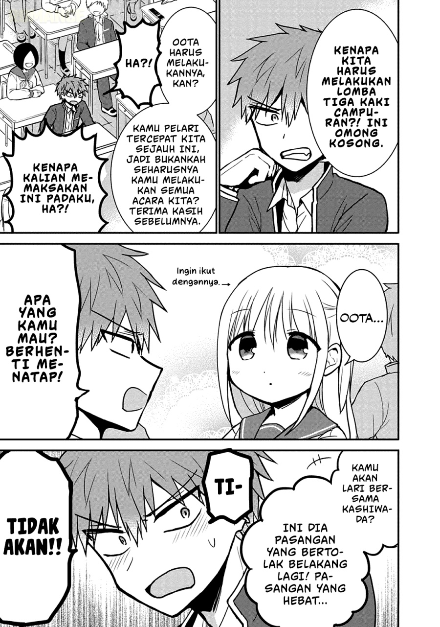 Kao ni denai Kashiwada-san to Kao ni deru Ota-kun chapter 56