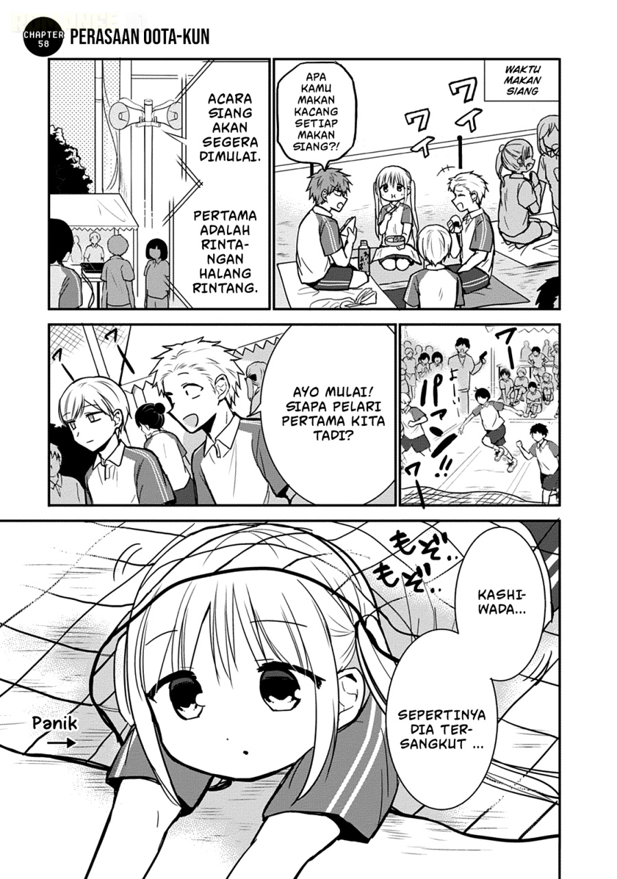 Kao ni denai Kashiwada-san to Kao ni deru Ota-kun chapter 58