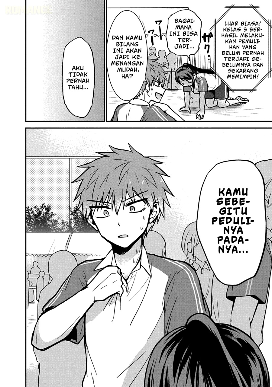 Kao ni denai Kashiwada-san to Kao ni deru Ota-kun chapter 58