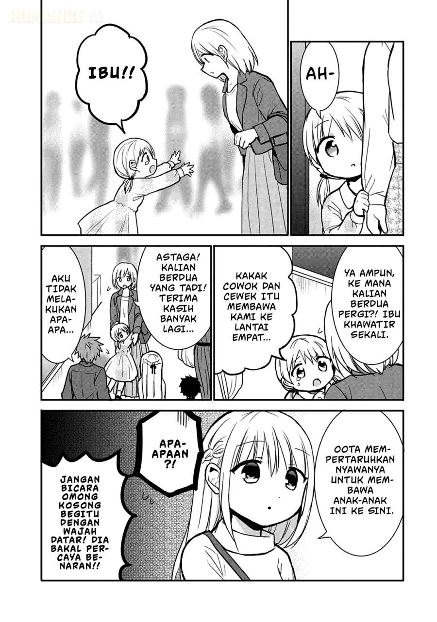 Kao ni denai Kashiwada-san to Kao ni deru Ota-kun chapter 62