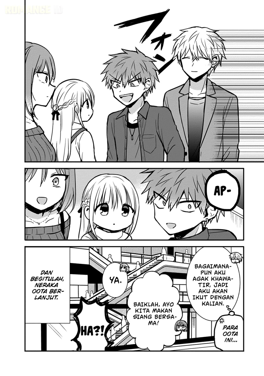 Kao ni denai Kashiwada-san to Kao ni deru Ota-kun chapter 62