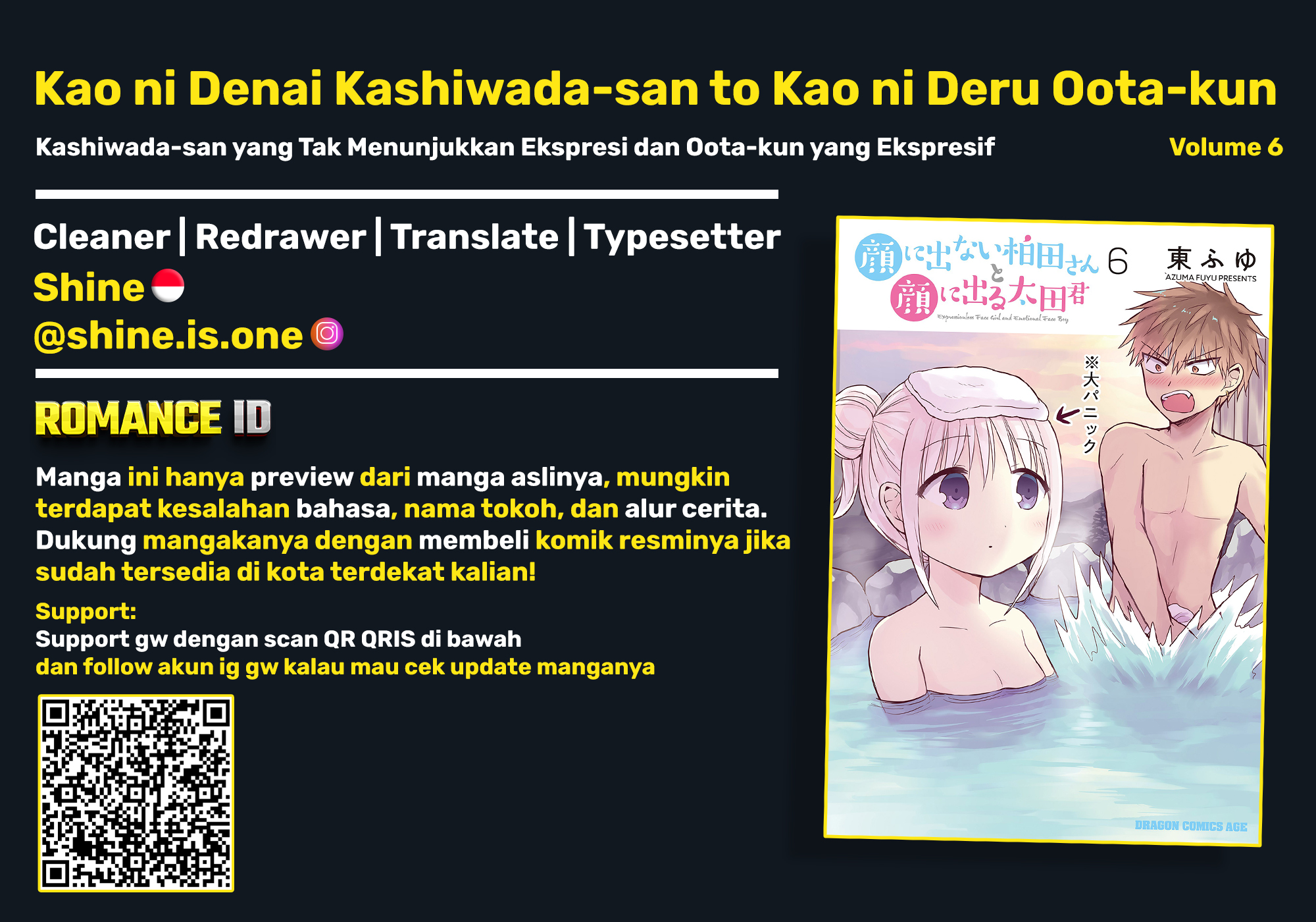 Kao ni denai Kashiwada-san to Kao ni deru Ota-kun chapter 66