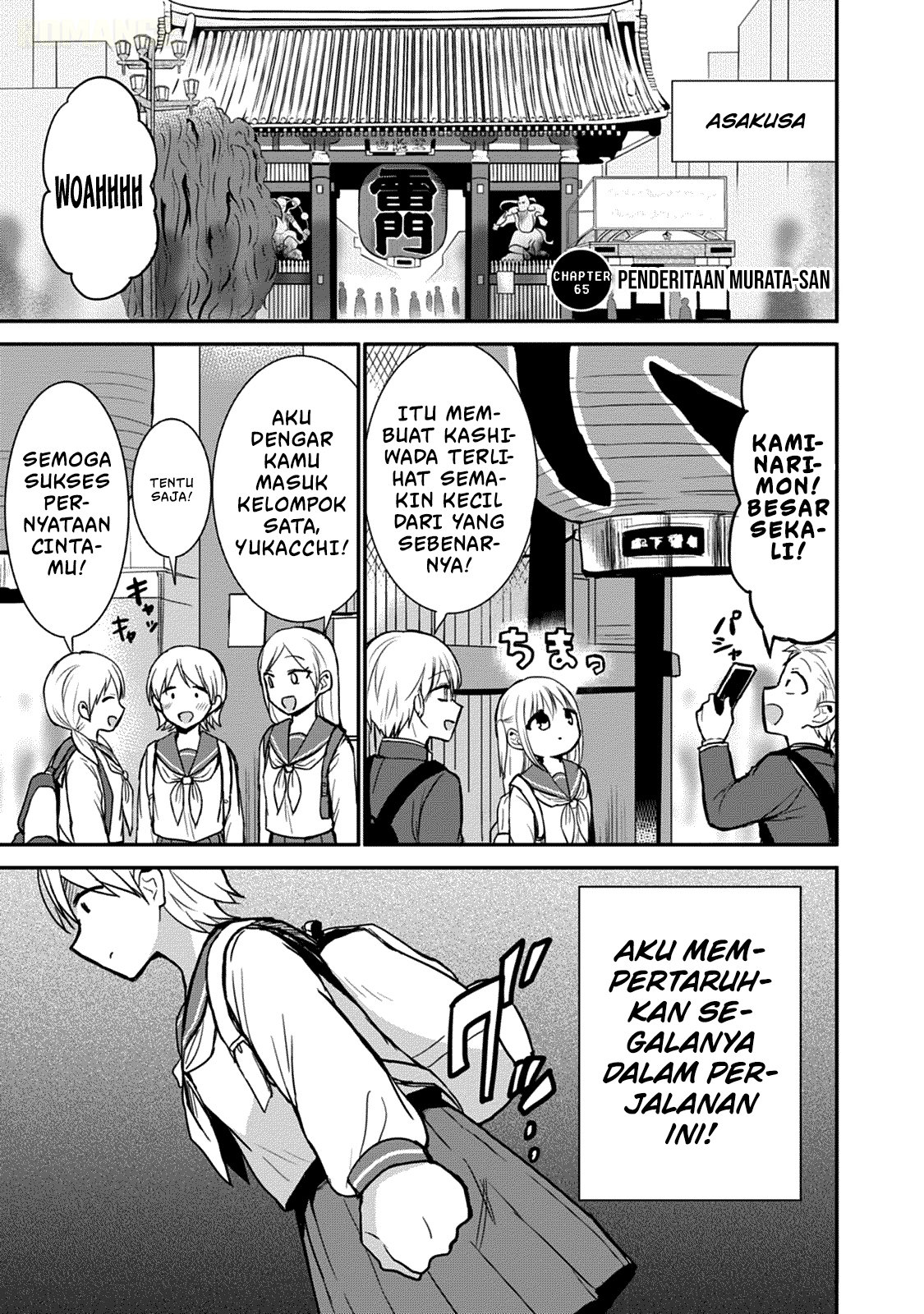 Kao ni denai Kashiwada-san to Kao ni deru Ota-kun chapter 66