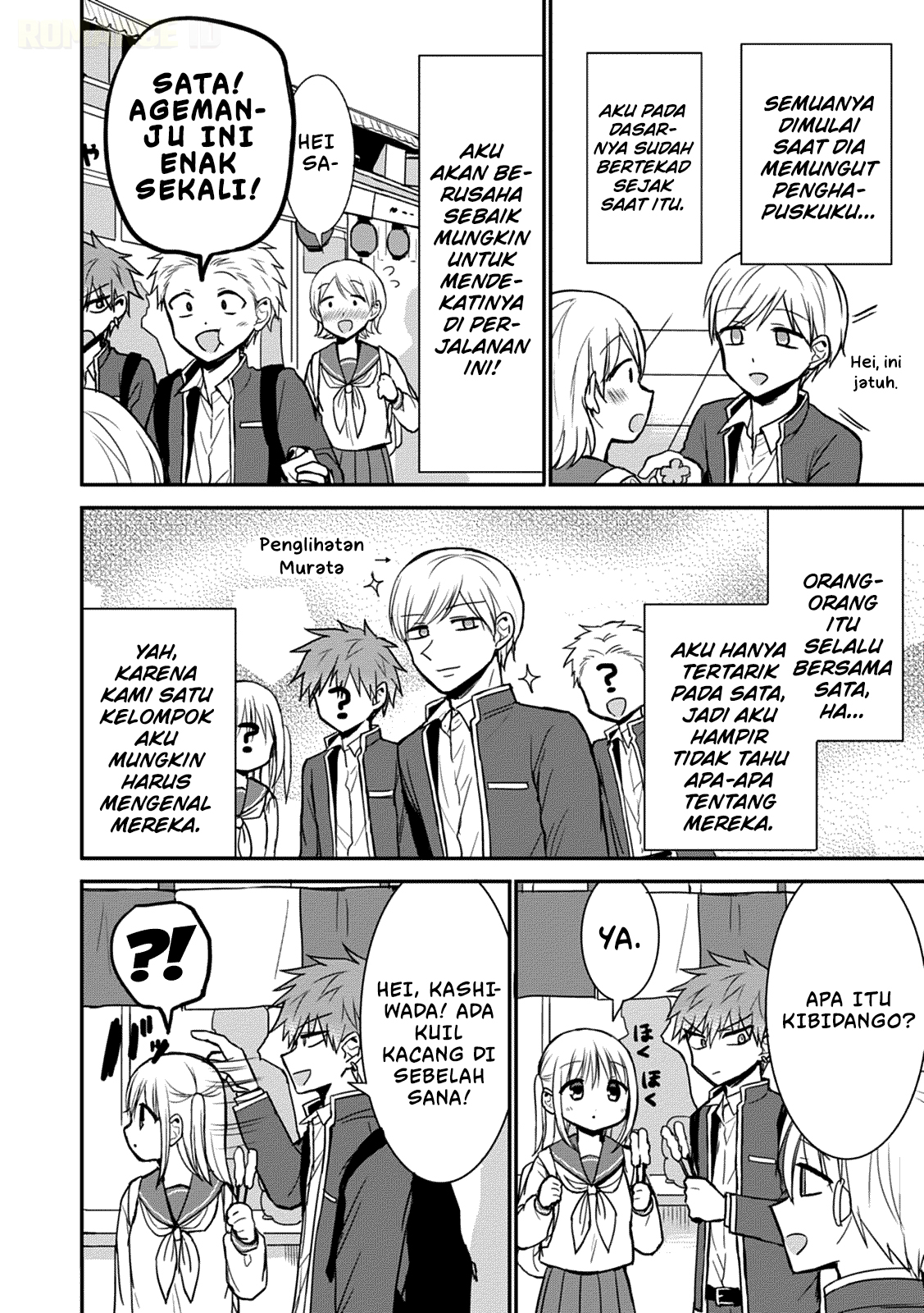 Kao ni denai Kashiwada-san to Kao ni deru Ota-kun chapter 66