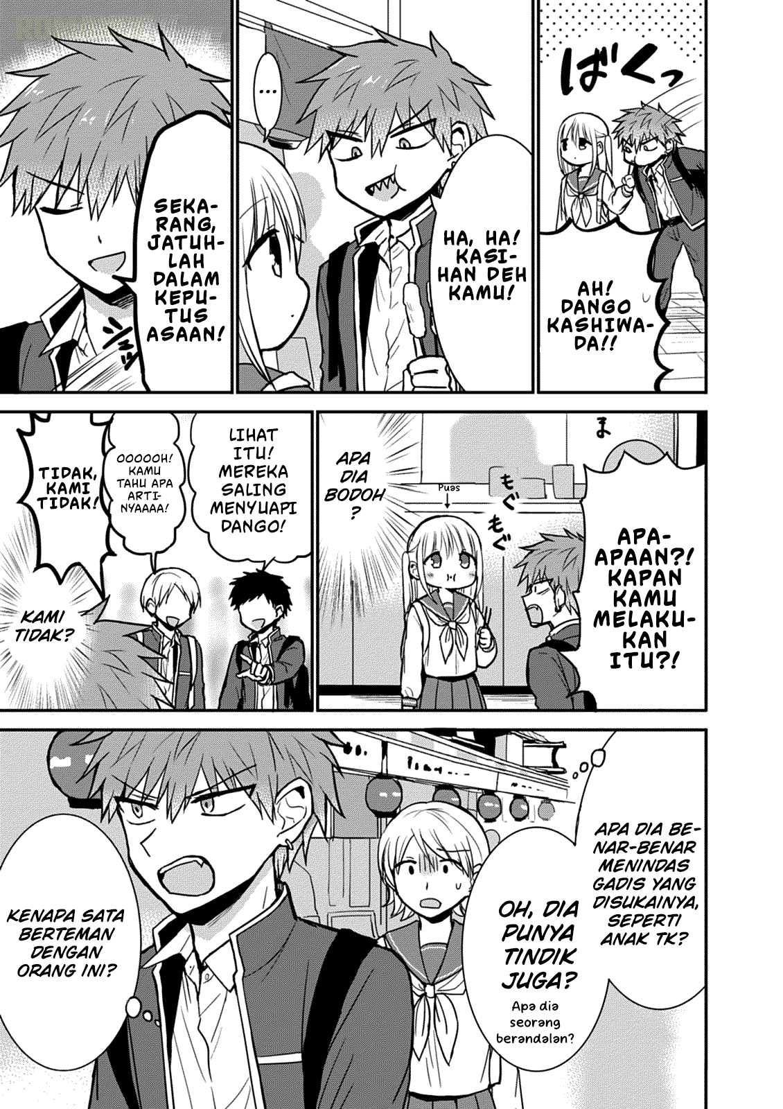 Kao ni denai Kashiwada-san to Kao ni deru Ota-kun chapter 66