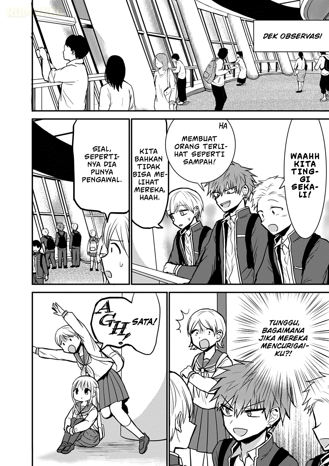 Kao ni denai Kashiwada-san to Kao ni deru Ota-kun chapter 66