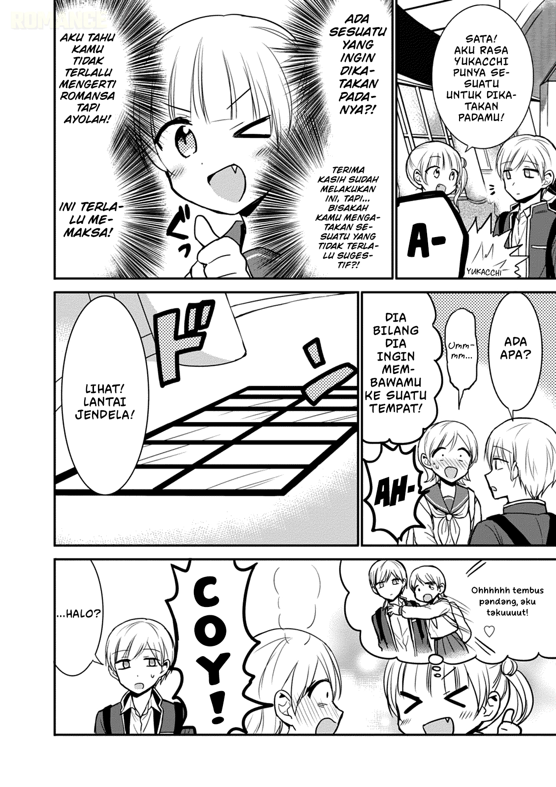 Kao ni denai Kashiwada-san to Kao ni deru Ota-kun chapter 66