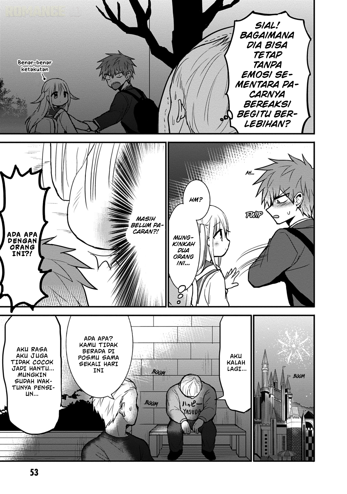 Kao ni denai Kashiwada-san to Kao ni deru Ota-kun chapter 68