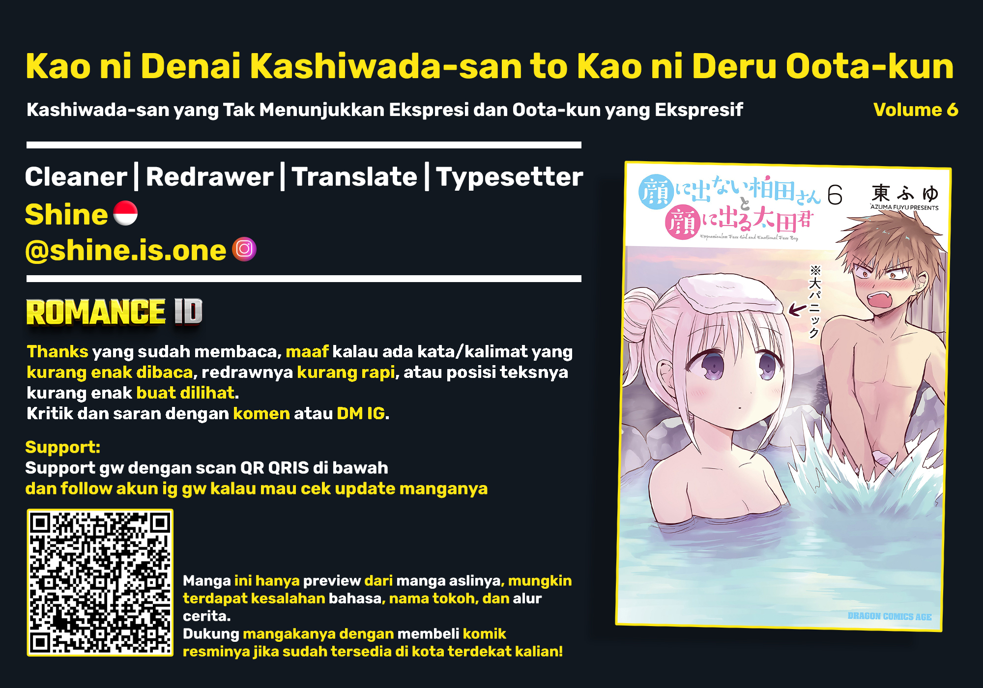 Kao ni denai Kashiwada-san to Kao ni deru Ota-kun chapter 68