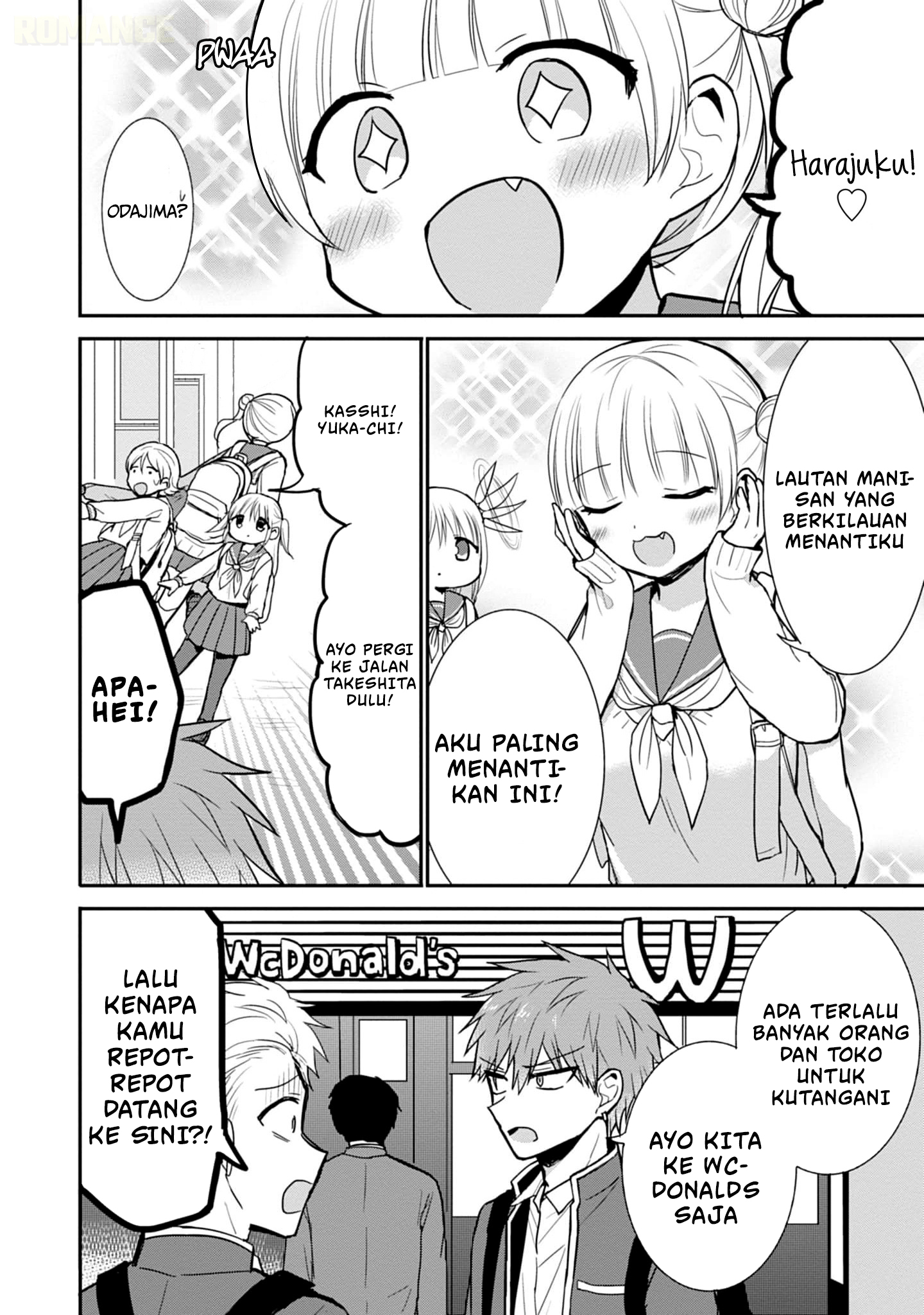 Kao ni denai Kashiwada-san to Kao ni deru Ota-kun chapter 71