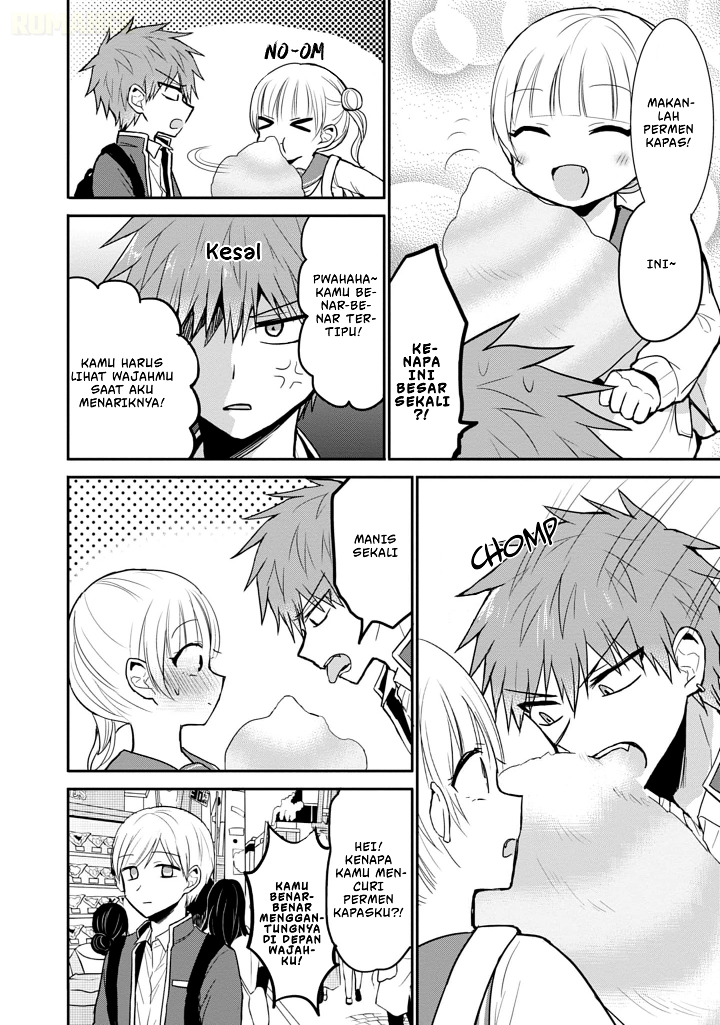 Kao ni denai Kashiwada-san to Kao ni deru Ota-kun chapter 71