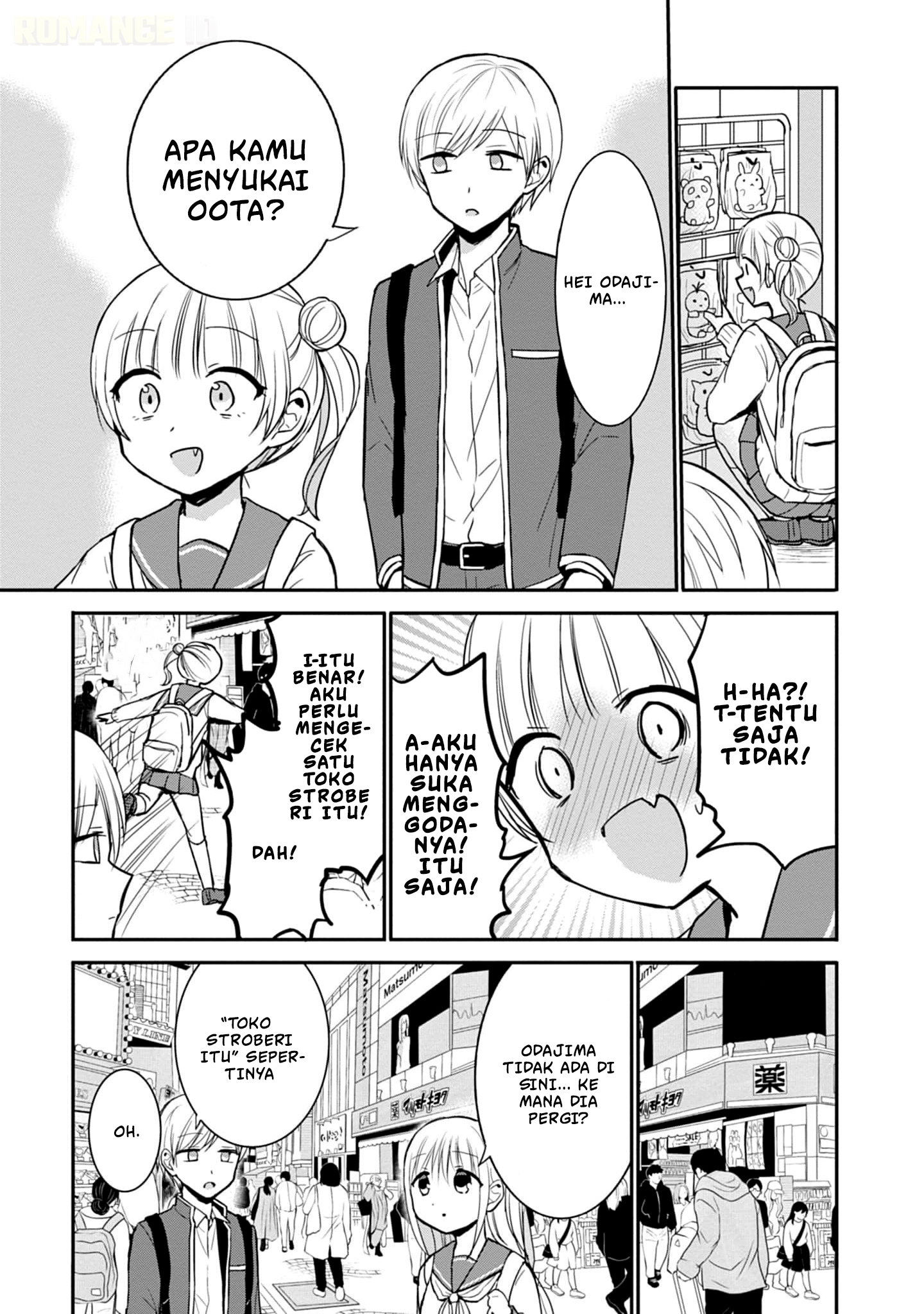 Kao ni denai Kashiwada-san to Kao ni deru Ota-kun chapter 71