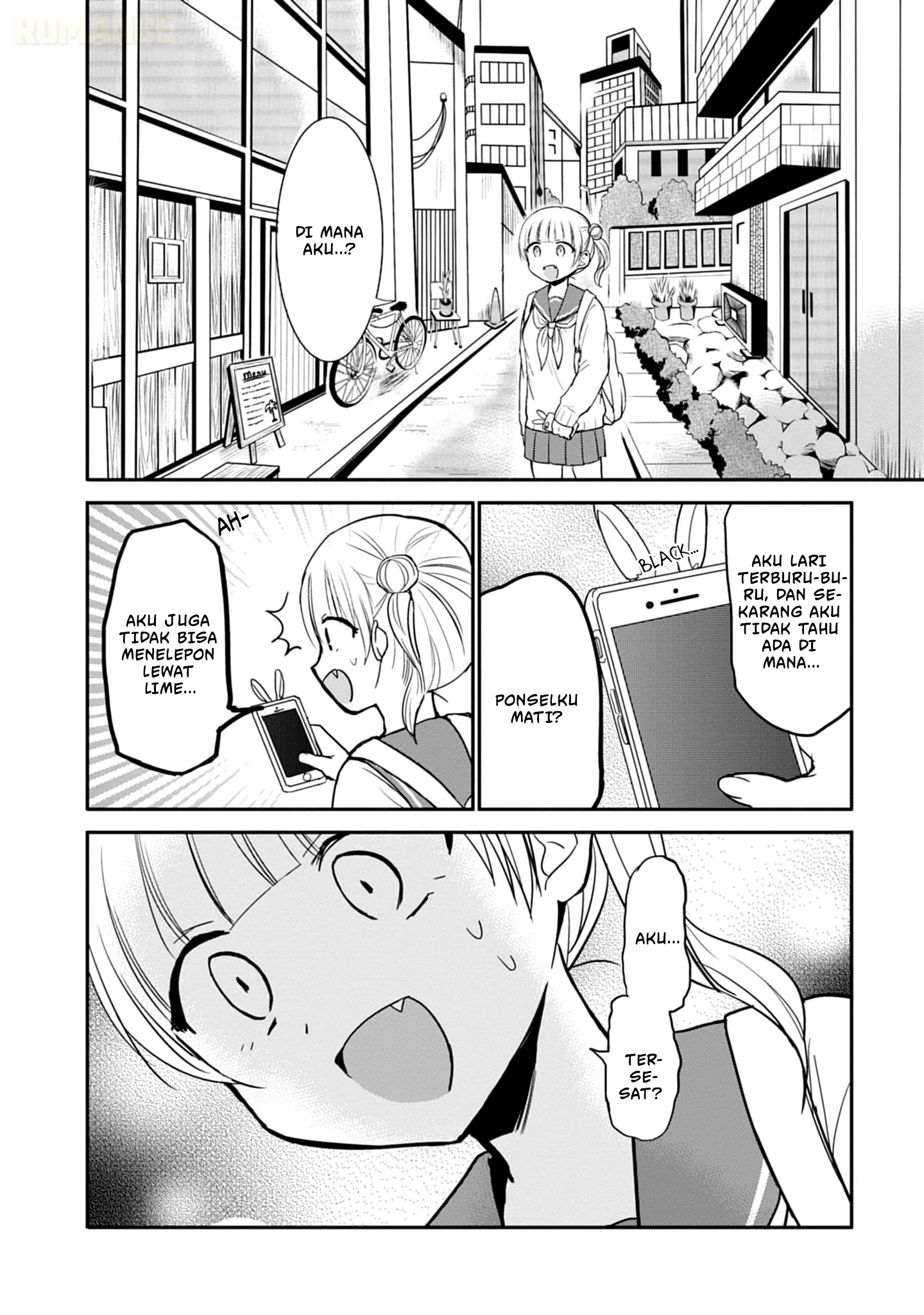 Kao ni denai Kashiwada-san to Kao ni deru Ota-kun chapter 71