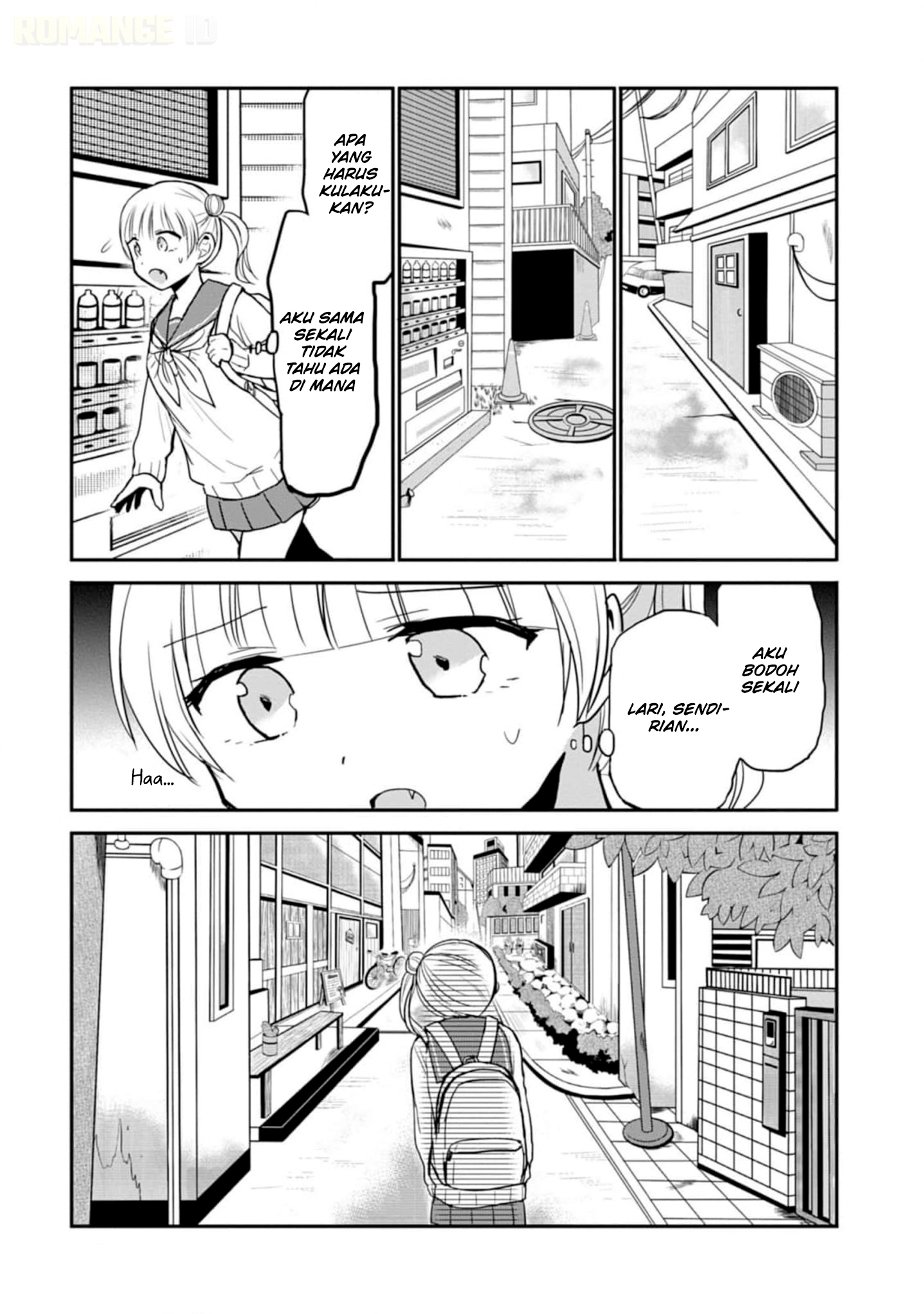 Kao ni denai Kashiwada-san to Kao ni deru Ota-kun chapter 71