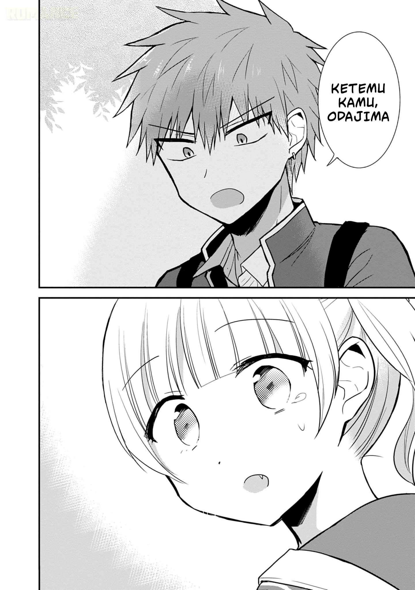 Kao ni denai Kashiwada-san to Kao ni deru Ota-kun chapter 71