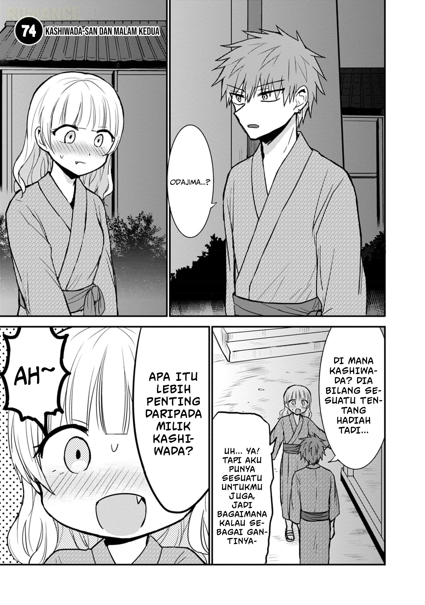 Kao ni denai Kashiwada-san to Kao ni deru Ota-kun chapter 74
