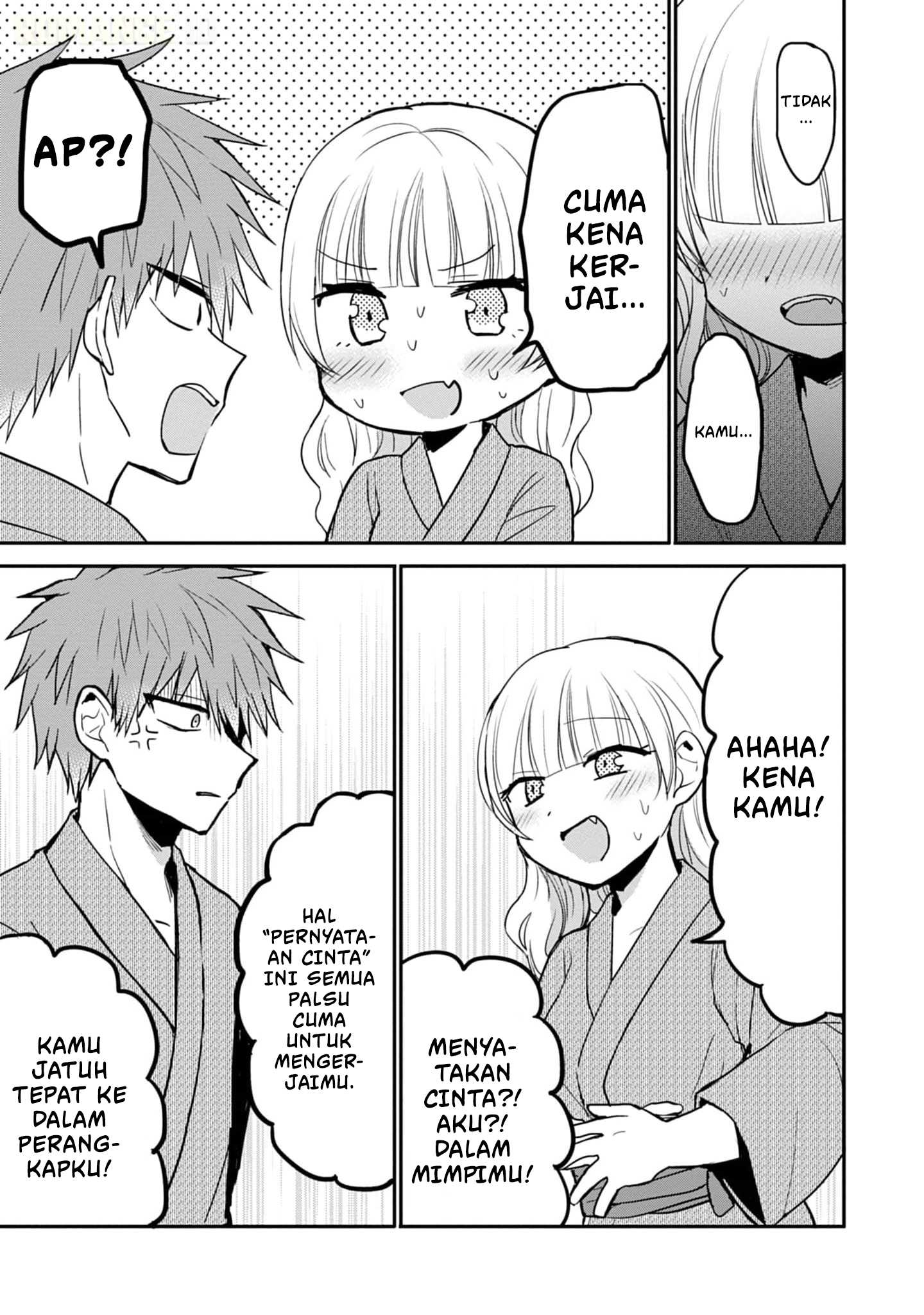 Kao ni denai Kashiwada-san to Kao ni deru Ota-kun chapter 74