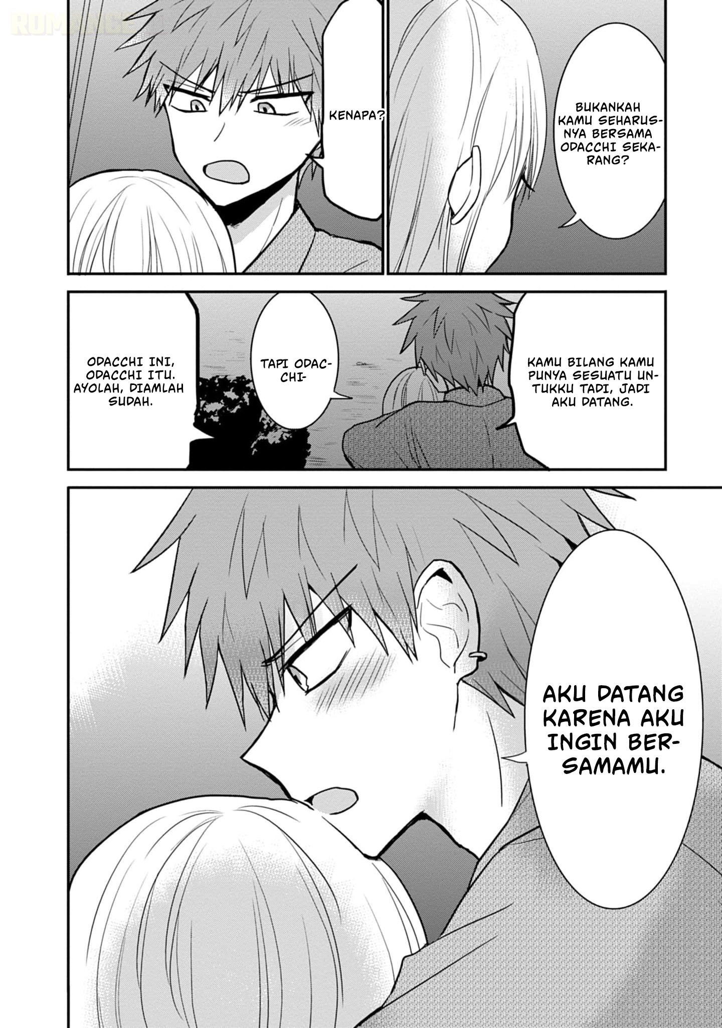 Kao ni denai Kashiwada-san to Kao ni deru Ota-kun chapter 74