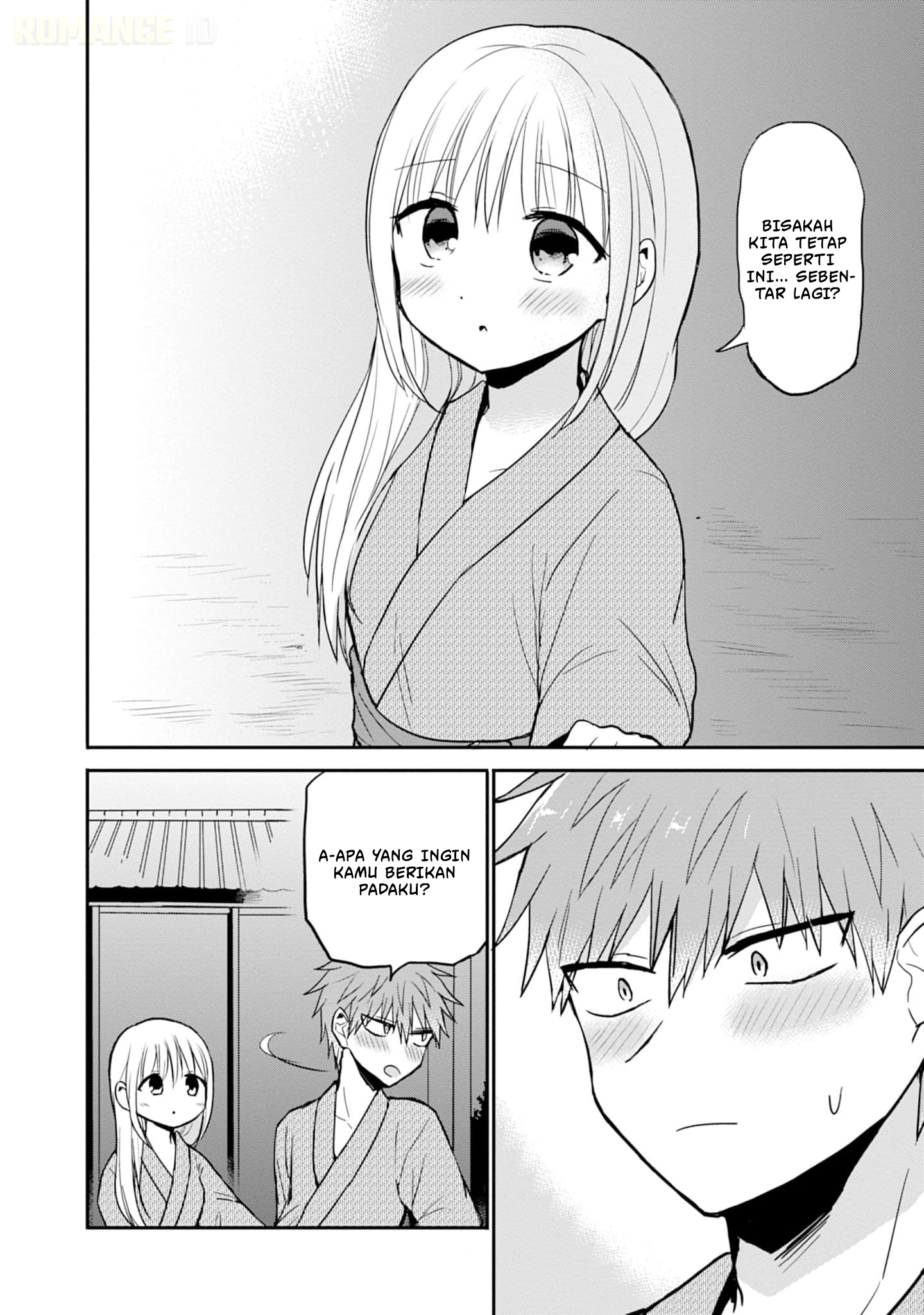 Kao ni denai Kashiwada-san to Kao ni deru Ota-kun chapter 74