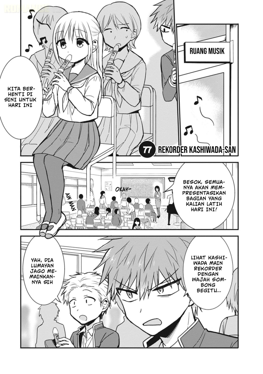 Kao ni denai Kashiwada-san to Kao ni deru Ota-kun chapter 77