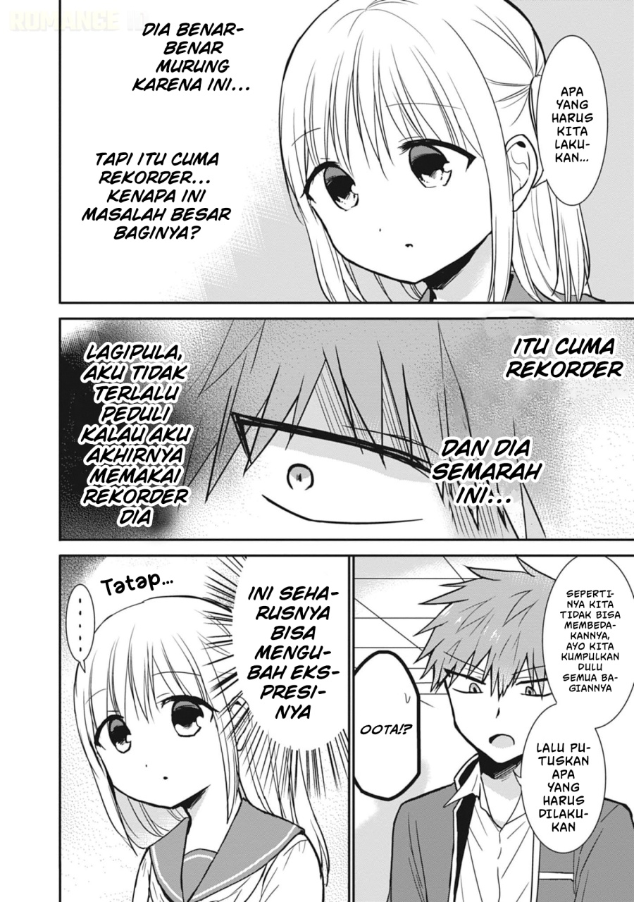 Kao ni denai Kashiwada-san to Kao ni deru Ota-kun chapter 77