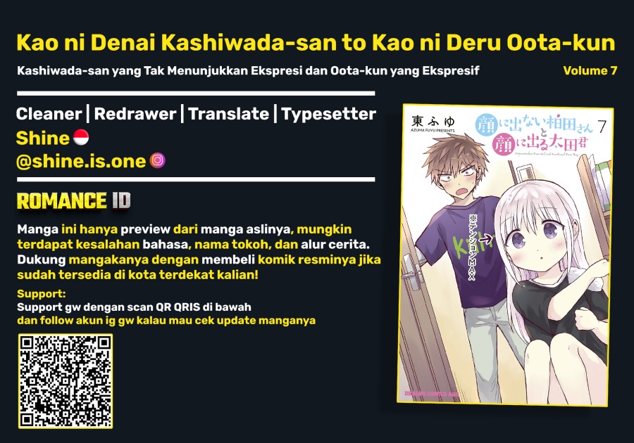 Kao ni denai Kashiwada-san to Kao ni deru Ota-kun chapter 84