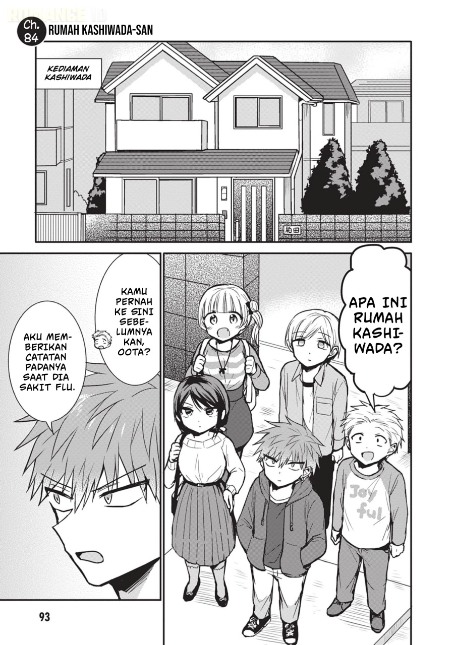 Kao ni denai Kashiwada-san to Kao ni deru Ota-kun chapter 84