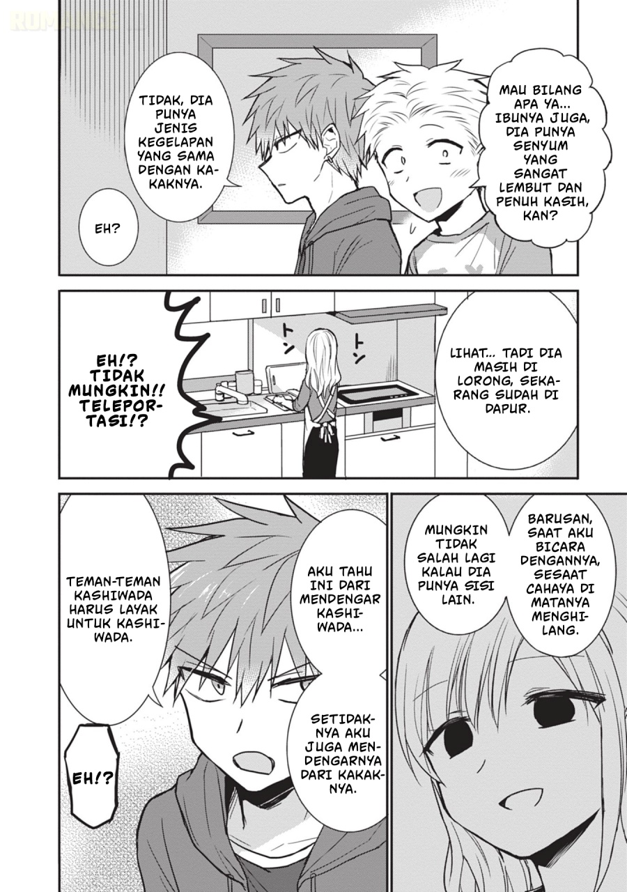 Kao ni denai Kashiwada-san to Kao ni deru Ota-kun chapter 84