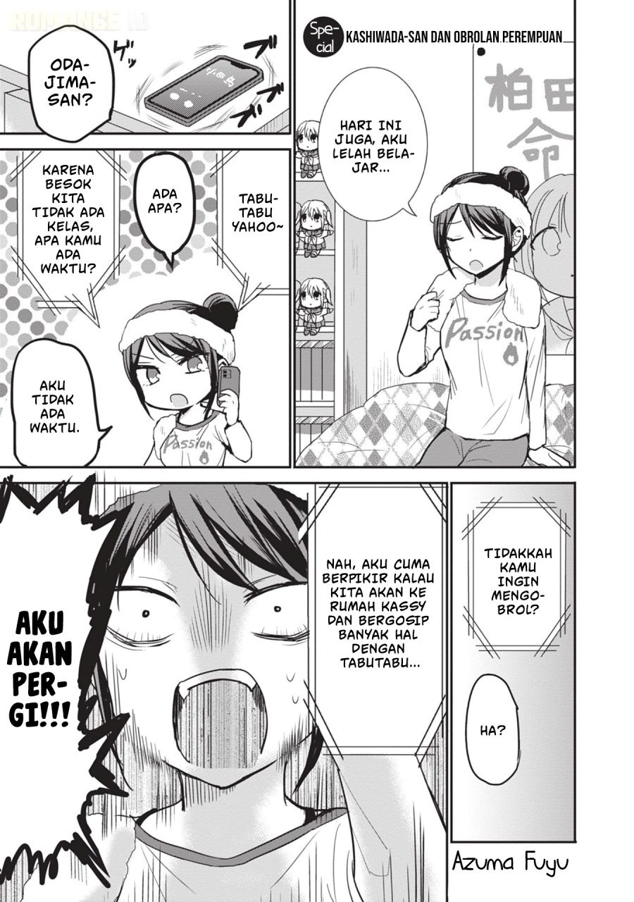 Kao ni denai Kashiwada-san to Kao ni deru Ota-kun chapter 87