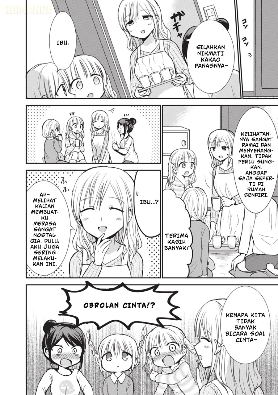 Kao ni denai Kashiwada-san to Kao ni deru Ota-kun chapter 87